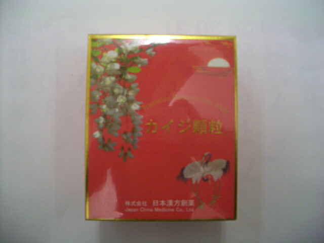 全国総量無料で Dr.カイジ20g×45包