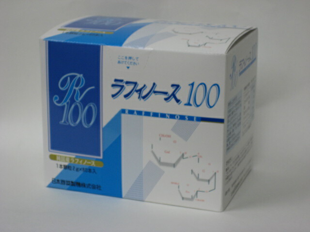 ラフィノース100 2ｇ×60包3個貨物輸送無料【北海道・沖縄・離島別途貨物輸送已むを得ず】【smtb-k】【w1】