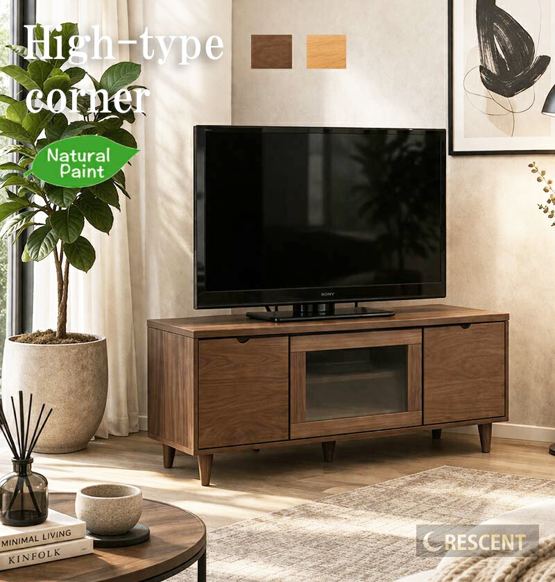 コーナー テレビ台 ローボード ハイタイプ 幅100.5cm 【予約販売】高さ44.5cm 角用 コーナー用 お掃除ロボット対応 ナチュラル (オイル塗装) ブラウン(ウレタン塗装) 天然木無垢アルダー材 ローボード テレビボード QSM-200 フィン FIN 人気 家具