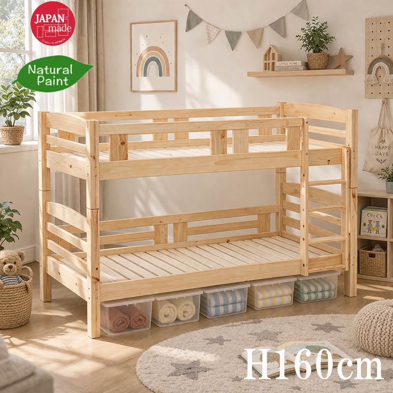 2段ベッド 日本製 ひのき【予約販売】 蜜蝋 高さ160cm 桐すのこベッド エコ塗装 桧 檜 ロータイプ 2段ベッド はしご固定ネジ式 二段ベット 2段ベット コンパクト 健康家具 GOK m016-2002-00468item-07 QOG-80 一般的なサイズ 普通のサイズ 人気　 シングルベッド キッズ｜クレセント家具＆マットレス