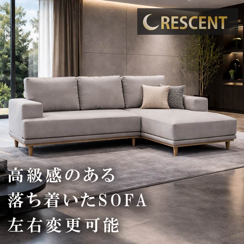 カウチソファ (3Pソファ＋スツール) クールグレー カウチソファ ファブリック 3人掛け 3P 三人掛け デザイナーズソファ モダン リビング おしゃれ お洒落 オシャレ SYHC 開梱設置送料無料 LS-424 桜屋工業 チェリーファニチャー QOG-50K 大型ソファ A50【SS10】 90,750円