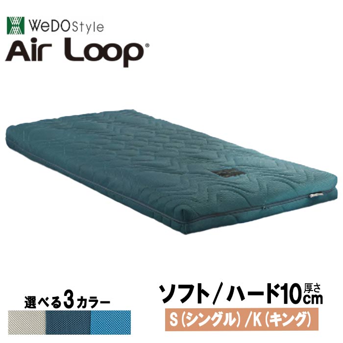出来そこないしないマットレス選び