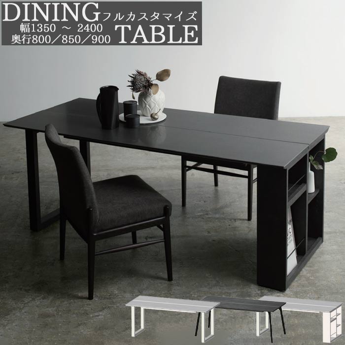 楽天市場】セラミック天板 ダイニングテーブル 開梱設置配送 幅150