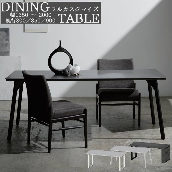 楽天市場】【組立設置無料】 セラミックテーブル ダイニングテーブル