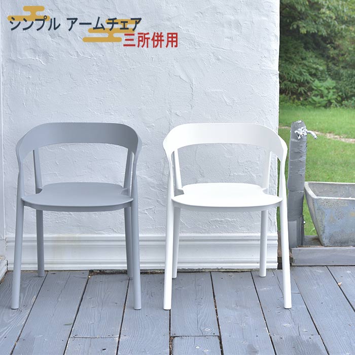 ダイニングチェア 1脚単体 チェア ダイニング 椅子 イス ポリプロピレン スタッキング可 モダン シック 北欧 シンプル おしゃれ 完成品 ナチュラル 茶色 ダイニング パーソナル デスク 万能 多様 QSM-220