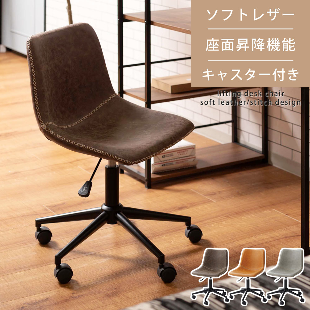 【新品未使用】 国産ハイバックチェア デスクチェア 1脚 Netforce オフィスチェア デスクチェア メッシュ ハイバック