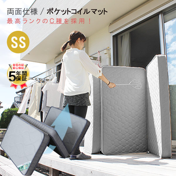 SIMMONO(シモンズ)マットレス SIMMONS シモンズベッド AA21221 ゴールデンバリューピロー