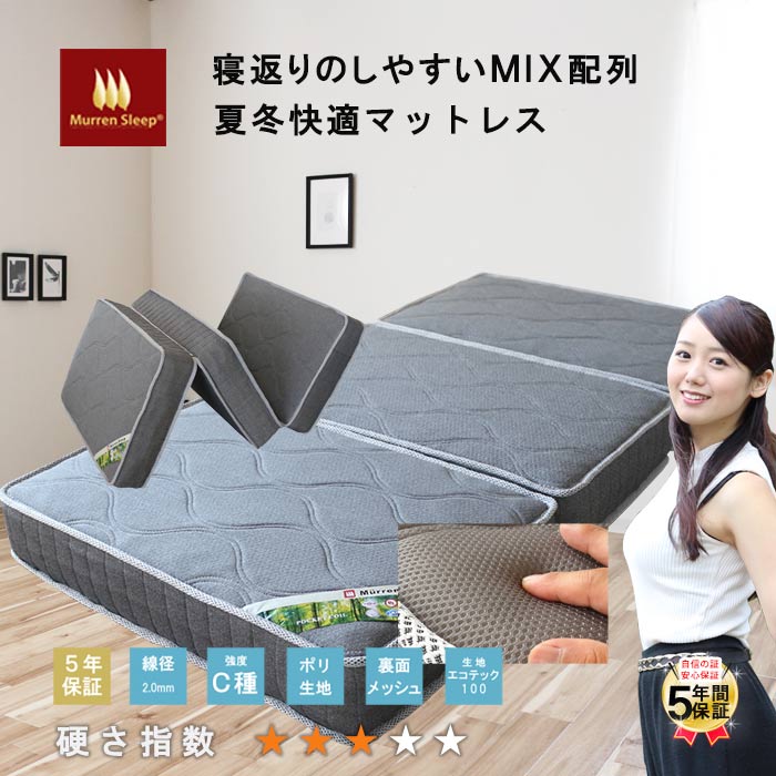 楽天市場】折りたたみ マットレス ダブル 高反発 18cm ミックス配列で