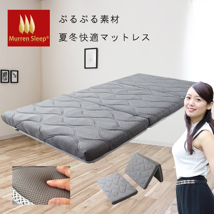 まかり間違うしないマットレス選び