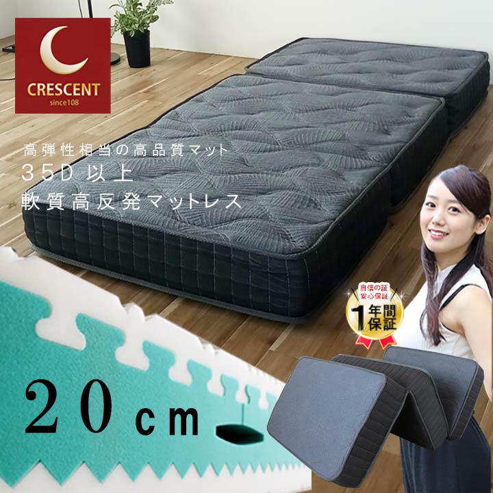 出来そこないしないマットレス選び