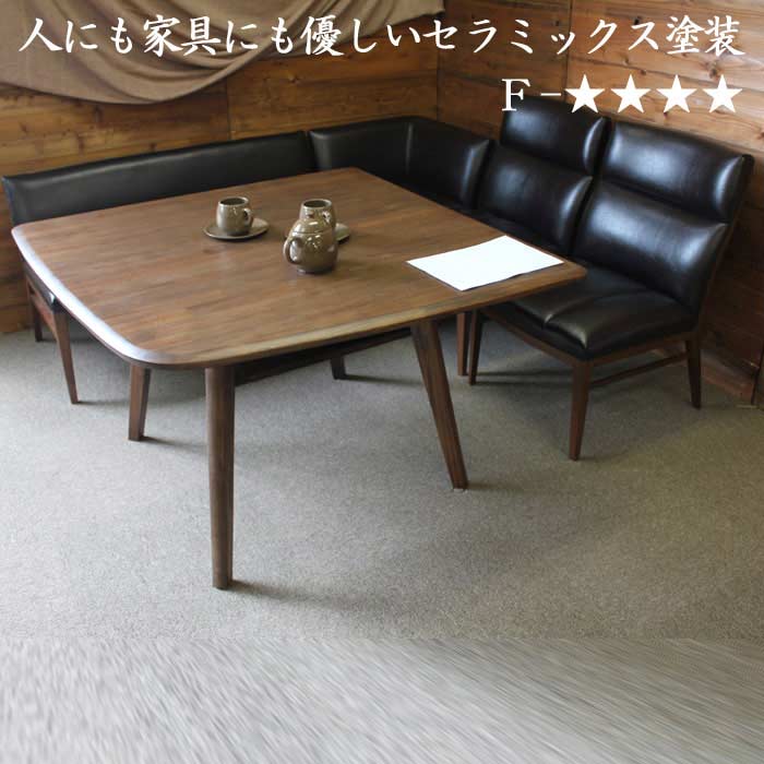 Mikazuki Dining Table Set Five Points Living Dining Table Set
