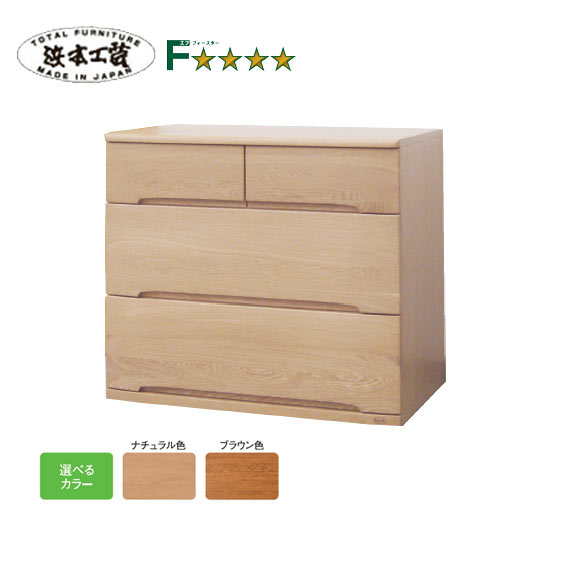 希少美品　浜本工芸 6段チェスト No.1100 天然木 ナラ無垢材 送料無料 1100チェストA側面引出-1-