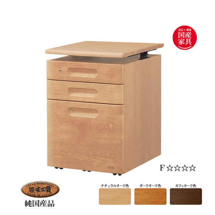 楽天市場】【本日クーポン10%引】 学習机2点セット(机＋昇降袖A) 浜本