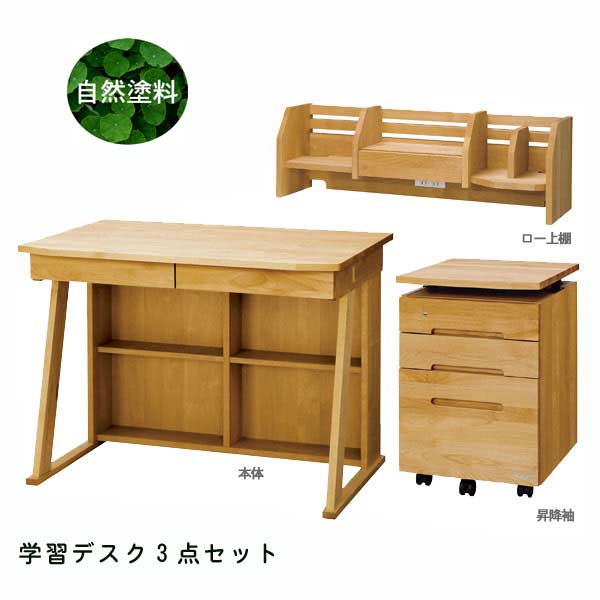 ロー上棚のみ 日本製 自然風塗料 健康家具 シリーズ専用 ウィンディ 学習机用 t003-m054-wdy-lue堀田木工 木の温もりと環境に優しい 学習デスク 2013ロー上棚