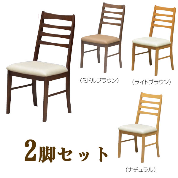 WeDO Style フィガロ C351 椅子一脚のみ №4 WeDO Style フィガロ C351 椅子一脚のみ №4 WeDOStyle