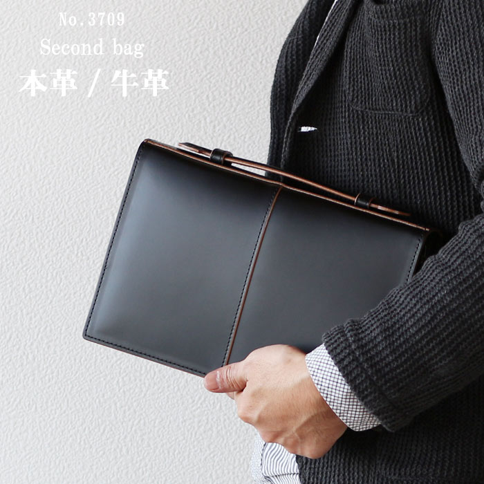 革 クラッチバッグ ラック 傘立 牛革 本革 シンプル 枯淡 コタン Gardens セカンドバッグ バッグ シャープ スマート Complex No 3709 日本製 黒 クロ ブラック ハンドバッグ メンズ 鞄 カバン 軽量 セカンドバッグ クラッチバック あす楽対応 送料無料 Pr10父の日 革 クラッチバッグ ラック 傘立 牛革 本革 シンプル 枯淡 コタン Gardens セカンドバッグ バッグ シャープ スマート Complex No 3709 日本製 黒 クロ ブラック ハンドバッグ メンズ 鞄 カバン 軽量 セカンドバッグ クラッチバック あす楽対応 送料無料 Pr10父の日