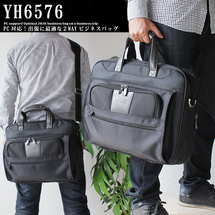 楽天市場】【BLACK FRIDAY 10%offクーポン】 メンズビジネスバッグ 幅