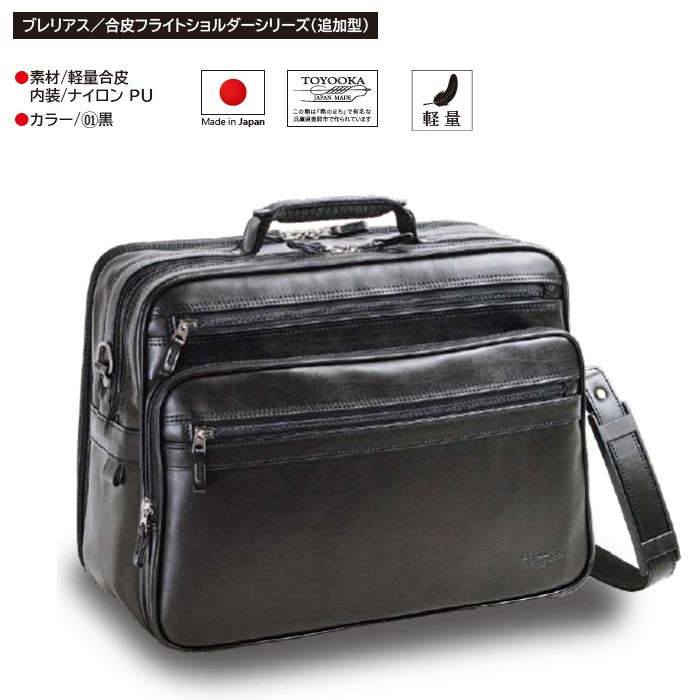 楽天市場】コクヨ ビジネスバッグ フライトケース 軽量タイプ B4サイズ