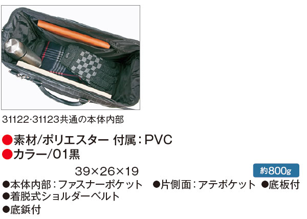 ボストンバッグ幅39cmダレス型大口ストライプ軽いブラック黒縦ストライプ大きい鞄旅行用旅行カバン旅行バッグ旅行かばん出張用出張鞄出張かばん出張カバンボストンバック鞄カバンかばんバッグバック送料無料PR10さらに特典付き