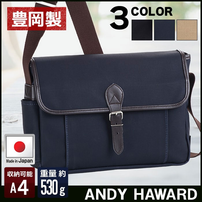 予約販売品 楽天市場 ショルダーバッグ 日本製 豊岡製 サイズ対応 帆布 キャンバス 防水 肩掛け 斜め掛け ショルダーバック 買い物 通勤 旅行 カバン かばん 鞄 バック ばっぐ 送料無料 男性 女性 メンズ レディース 父の日 おすすめ かっこいい Qsm 100 Jg