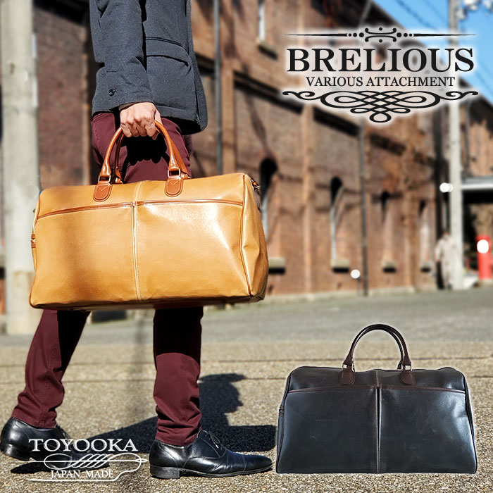 楽天市場】ボストンバッグ ショルダーバッグ ダレスバッグ 日本