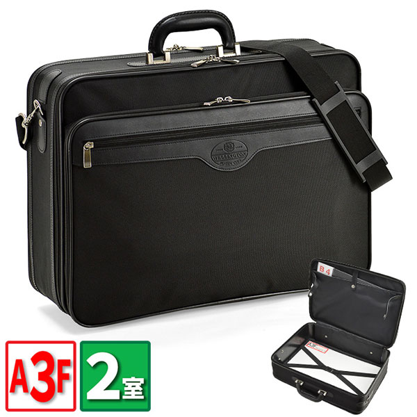 新品 アタッシュケース A3書類対応 2層式 法衣カバン ソフト 大容量 Amazon.co.jp: [kakkoii] 大容量 アタッシュケース A3ファイル