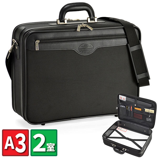 国内最安値高評価 の105周年クーポン配布中 お兄さん お父さん メンズバッグ 彼氏 父の日 送料無料 お祝いギフト 誕生日 ソフトアタッシュケース クリスマスプレゼントに A3書類 バレタインデー ホワイトデー 幅45cm ブラック 黒 ビジネスバッグ ダレスバッグ ブリーフ 国内最安値高評価 の105周年クーポン配布中 お兄さん お父さん メンズバッグ 彼氏 父の日 送料無料 お祝いギフト 誕生日 ソフトアタッシュケース クリスマスプレゼントに A3書類 バレタインデー ホワイトデー 幅45cm ブラック 黒 ビジネスバッグ ダレスバッグ ブリーフ