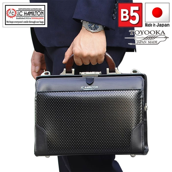 ダレスバッグ 幅30cm 大口枠ダレス B5サイズ対応 豊岡の鞄 豊岡製 国産 日本製 軽量合皮 鍵付 2WAY ショルダーベルト付き ビジネスバッグ ビジネスバック ブリーフケース 手提げ バック ばっぐ 営業 出張 通勤 おすすめ QSM-100 特殊取っ手 豊岡製鞄