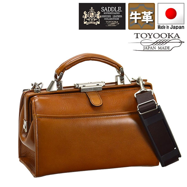 ダレスバッグ ブリーフケース ビジネスバッグ ショルダーバッグ 日本製 豊岡製 ワンタッチ錠前 牛革 2WAY 大開き 手提げ 肩掛け ビジネスバック 営業 出張 かばん 男性 メンズ 父の日 おすすめ かっこいい QSM-100 特殊取っ手 豊岡製鞄