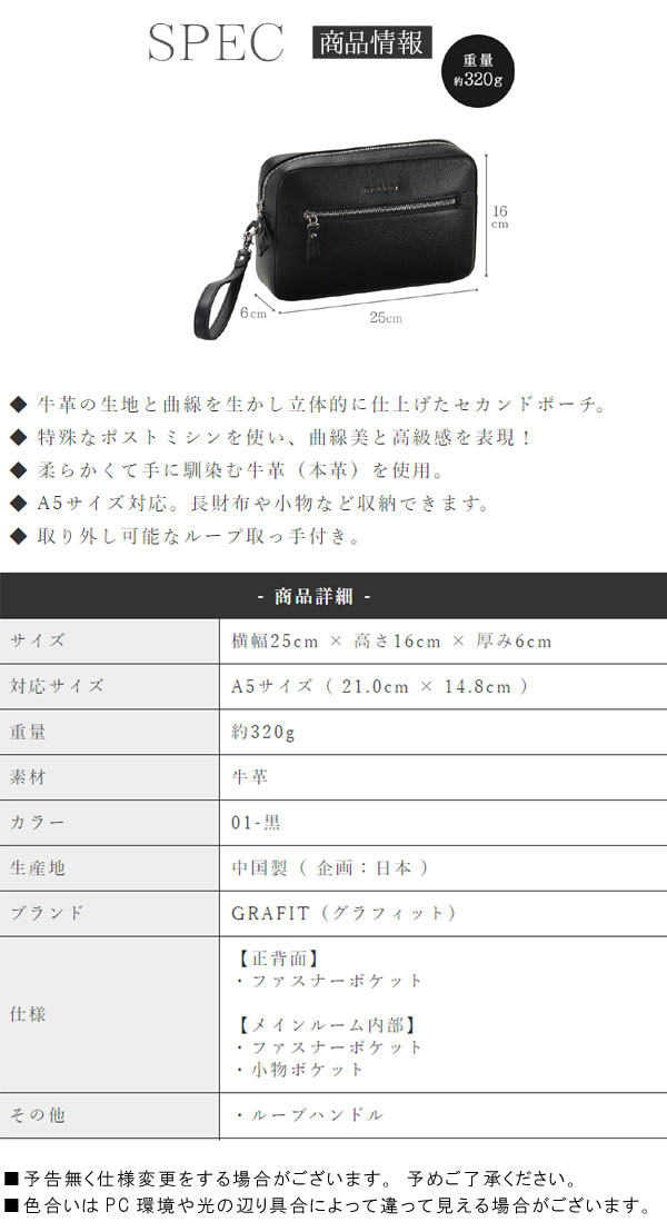 最安 セカンドポーチ ビジネスバッグ セカンドバッグ A5書類対応 本革 牛革 レザー ループハンドル 街持ち ポストミシン 黒 かばん バック ばっぐ 男性 メンズ 父の日 おすすめ かっこいい Qsm 100 Jg 配送員設置送料無料 Www Papermoney World Com