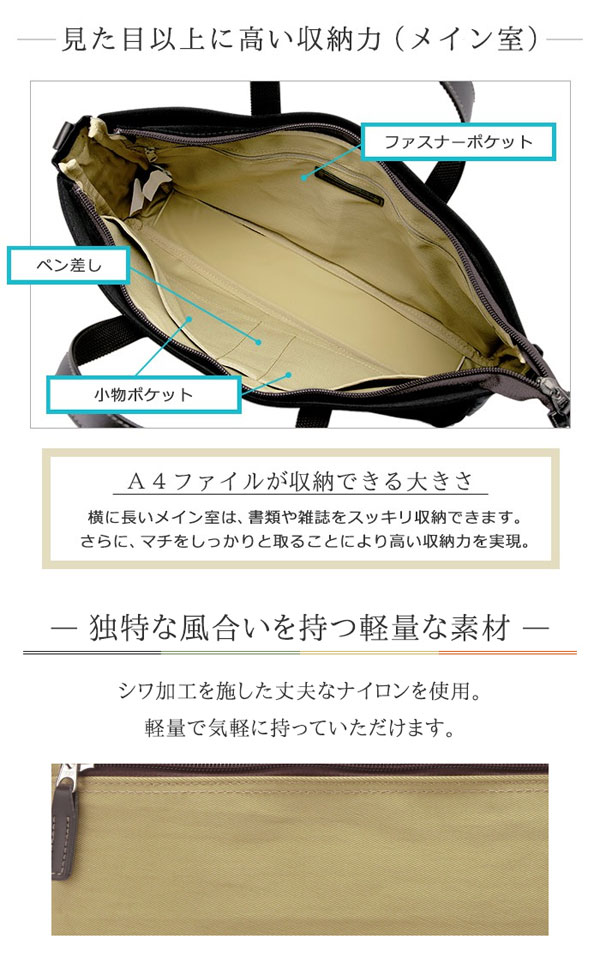 爆売り トートバッグ ブリーフケース ビジネスバッグ 日本製 豊岡製鞄 ファイル対応 軽量 横型 2way 手提げ 旅行 通勤 通学 習い事 黒 ベージュ カーキ オレンジ 斜め掛け かばん バック ばっぐ 男性 メンズ 父の日 おすすめ かっこいい Qsm 100 Jg 予約