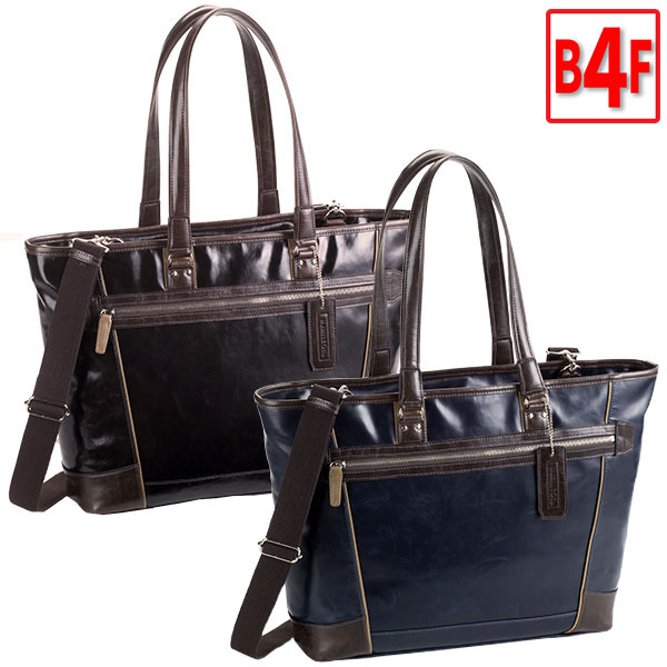 古典 光沢の有る ビジネスバッグ メンズ トートバッグ 幅37cm B4ファイル 2way ブラック 黒 ネイビー 紺 ビジネスバッグ ダレスバッグ ブリーフケース ビジネスバック 鞄 カバン かばん バック 父の日 おすすめ 父の日 お勧め Qsm 100 値下げ Universusmedia Com