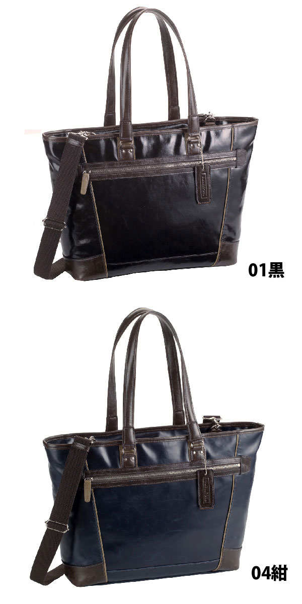 古典 光沢の有る ビジネスバッグ メンズ トートバッグ 幅37cm B4ファイル 2way ブラック 黒 ネイビー 紺 ビジネスバッグ ダレスバッグ ブリーフケース ビジネスバック 鞄 カバン かばん バック 父の日 おすすめ 父の日 お勧め Qsm 100 値下げ Universusmedia Com