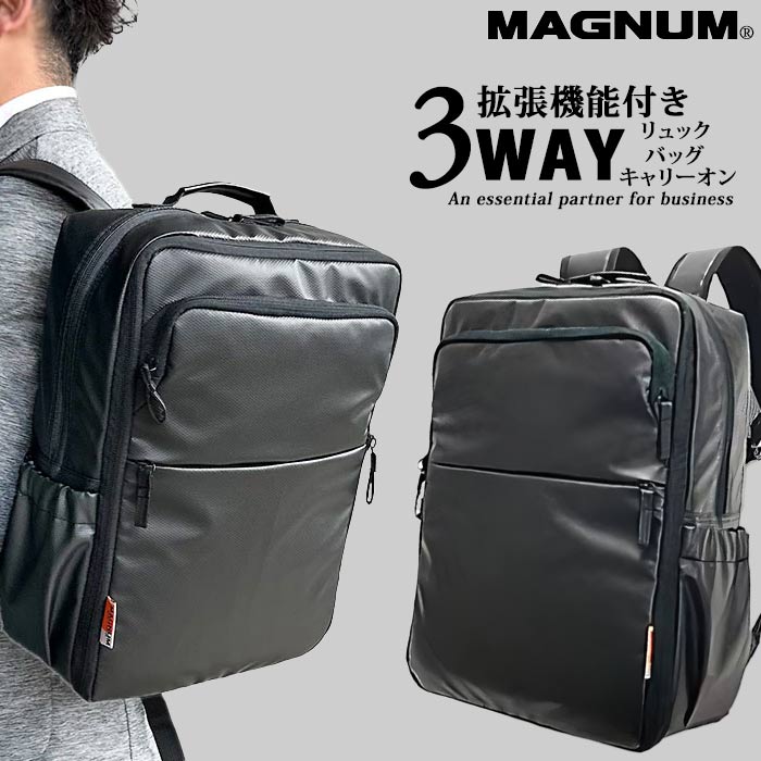 ビジネスリュック メンズ 軽量 撥水 マチ拡張 B4 サイズ 丈夫 1680D ポリエステル 通勤 通学 出張 ジム リュックサック ビジネスバッグ タブレット 収納 キャリーオン バックパック 黒 MAGNUM マグナム KBN42585 GMK QSM-80