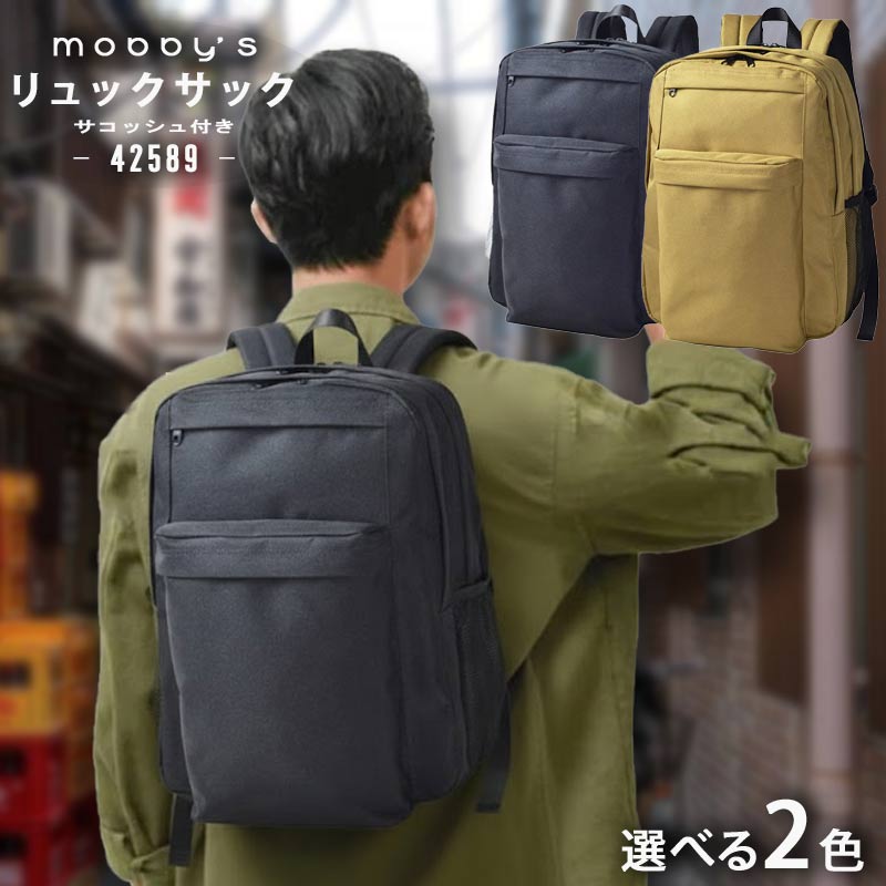 まかり間違うしないマットレス選び