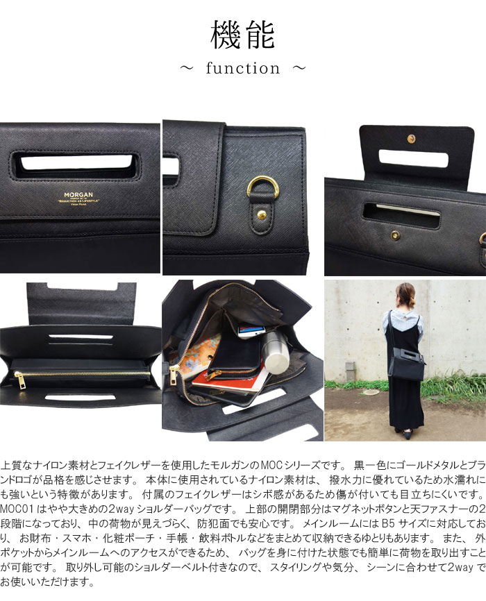 期間限定特価 楽天市場 ショルダーバッグ ハンドバッグ 2way B5サイズ対応 斜めがけ 肩掛け カジュアルバッグ 撥水 鞄 カバン かばん 女性 レディース プライベート スタイリッシュ かっこいい かわいい シンプル 人気 おすすめ オススメ おしゃれ 送料無料 母の日