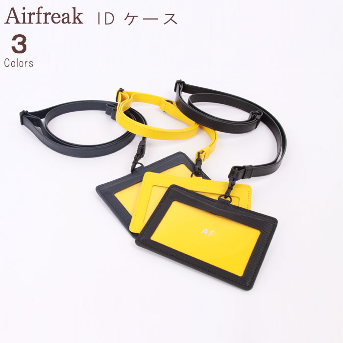 IDケース クロ コン Airfreak 北米デイリーステアレザー 牛革 本革 革 レザー アイディケース 小銭入れ ユニセックス シンプル デザイン お洒落 おしゃれ オシャレ 送料無料 QSM-100 8,580円