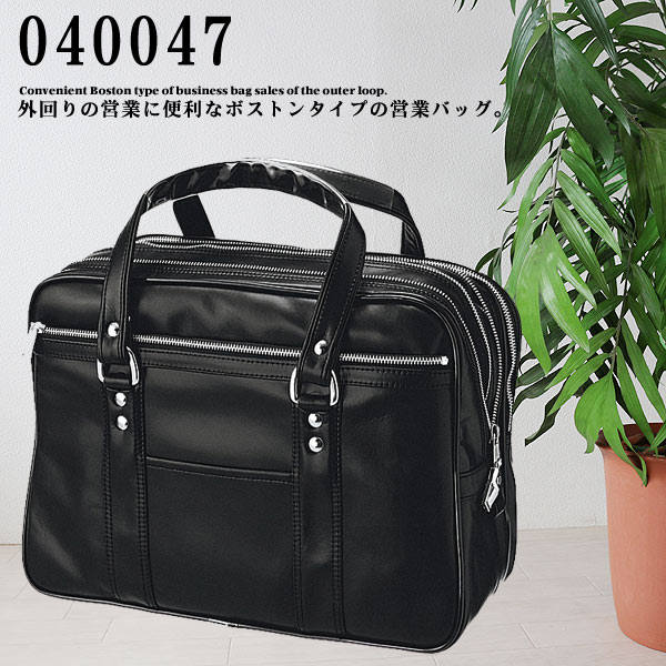 新着商品 ボストンタイプ ビジネスバッグ 38cm ファイル ブリーフケース メンズビジネスバック 銀行員 銀行用 通勤 営業 出張 送料無料 父の日 おすすめ Qsm 140 2d 限定製作 Theearlypost Com