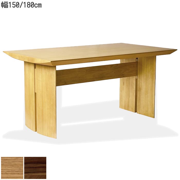 まかり間違うしないマットレス選び テーブル-インテリア・寝具・収納-センターテーブル・ローテーブル