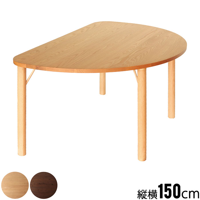 楽天市場】ダイニングテーブル モダン 半円形 半円形天板 オーク無垢