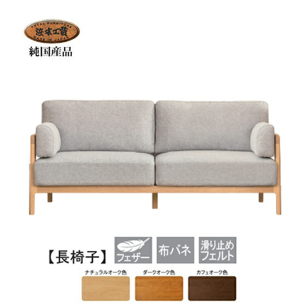 楽天市場】ソファー No.5800 カウチソファ 3人掛椅子 幅220cm リビング