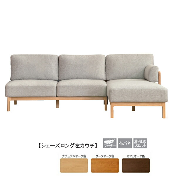 楽天市場】ソファー No.5800 3人掛椅子 幅180cm リビングチェア