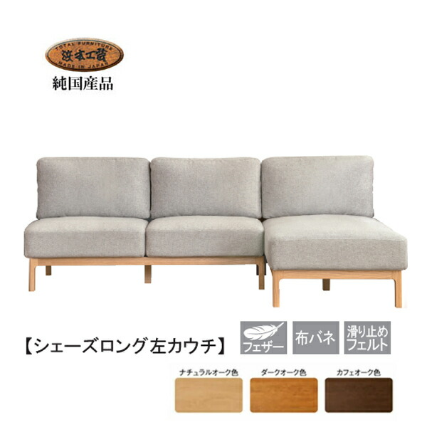 浜本工芸 リビングチェア 3人掛け 浜本工芸 ソファ 3人掛け リビングチェア - メルカリ