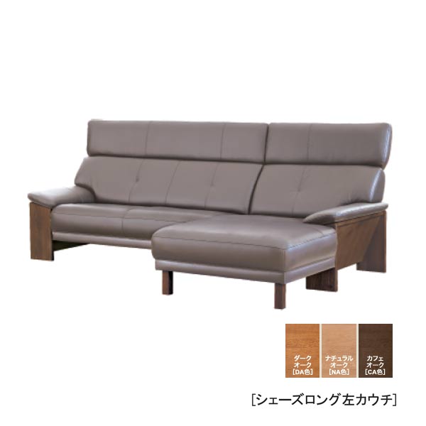 楽天市場】3人掛け ソファ No.7200 リビング チェア (皮革) 長椅子 幅