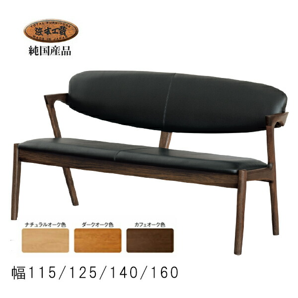 楽天市場】No.8200 ダイニングチェア EOS 革 座高43/45cm 肘付き