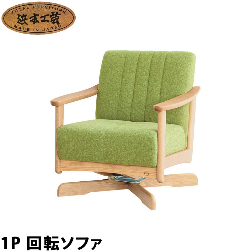 遣りそこないしないマットレス選び ソファ・ソファベッド-インテリア・寝具・収納