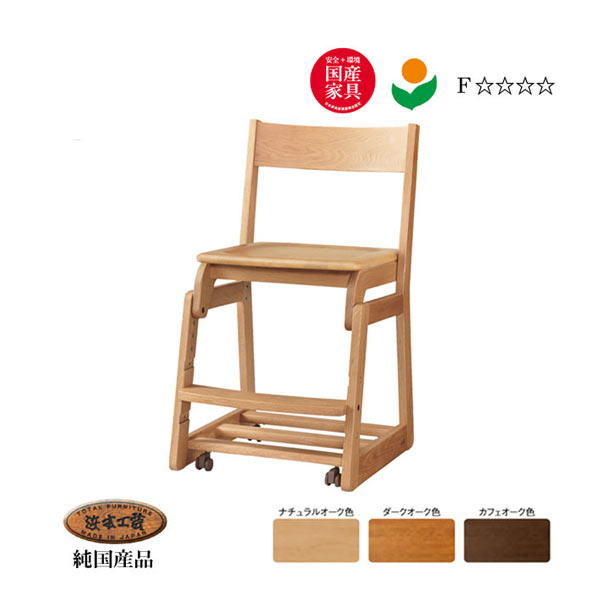 【楽天市場】デスクチェアー 学習椅子 板座 浜本工芸 4カラー 送料無料 日本製 【DSC-5304M(ナチュラル)／DSC-5300M