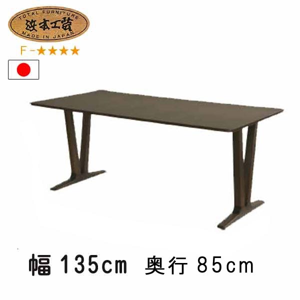 浜本工芸 ダイニングテーブル DT-6360 ナラ材 120cm 美品 楽天市場】No.6360 ダイニングテーブル 単品 DA色(DT-6360/120×80/受注