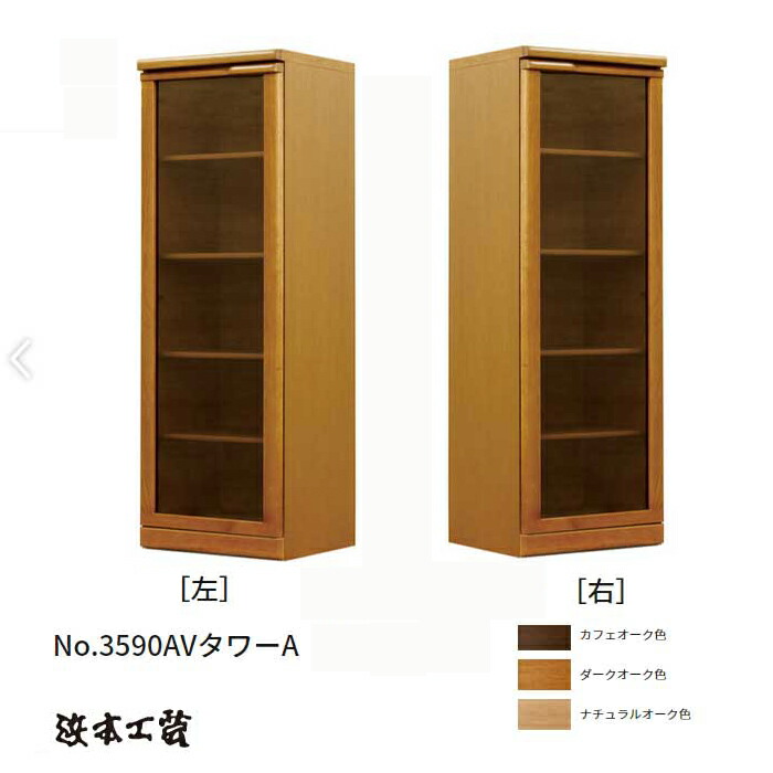 値下浜本工芸 ナラ無垢 テレビボード 幅120cm テレビ台 ローボード 国産 浜本工芸 ナラ無垢 テレビボード 幅120cm テレビ台 ローボード