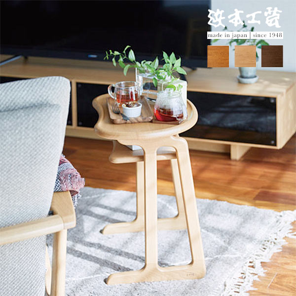 楽天市場】No.2700 サイドテーブル A DA色(No2700／通常納期) NA色